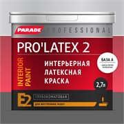 PARADE PRO'LATEX Е2 Краска латексная глубокоматовая для интерьера, база А, 2,7 л 0005912