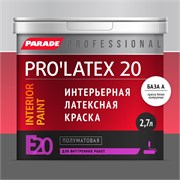 PARADE PRO'LATEX Е20 Краска латексная полуматовая для интерьера, база А, 2,7 л 0005919