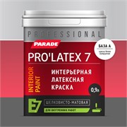 PARADE PRO'LATEX Е7 Краска латексная шелковисто-матовая для интерьера, база А, 0,9 л 0005959