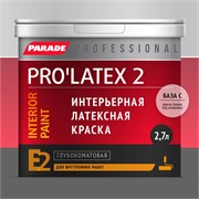 PARADE PRO'LATEX Е2 Краска латексная глубокоматовая для интерьера, база C, 2,7 л 0005915