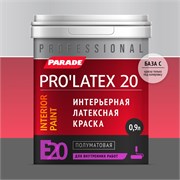 PARADE PRO'LATEX Е20 Краска латексная полуматовая для интерьера, база С, 0,9 л 0005921