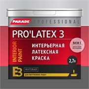 PARADE PRO'LATEX Е3 Краска латексная матовая для интерьера, база C, 2,7 л 0005957