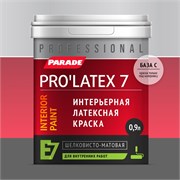 PARADE PRO'LATEX Е7 Краска латексная шелковисто-матовая для интерьера, база C, 0,9 л 0005967