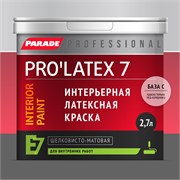 PARADE PRO'LATEX Е7 Краска латексная шелковисто-матовая для интерьера, база C, 2,7 л 0005969