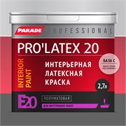 PARADE PRO'LATEX Е20 Краска латексная полуматовая для интерьера, база С, 2,7 л 0005923