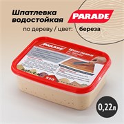 PARADE S50 Шпатлевка по дереву (цвет: Береза, 0,4 кг) 0006292