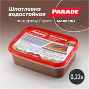 PARADE S50 Шпатлевка по дереву (цвет: Махагон, 0,4 кг) 0006295