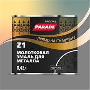 Parade Z1 Эмаль по металлу молотковая черный, 0,45 л 0006540