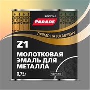 Parade Z1 Эмаль по металлу молотковая черный, 0,75 л 0006541