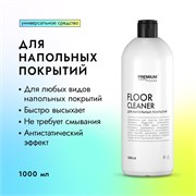 PREMIUM House Floor Cleaner Для напольных покрытий, 1 л. 642813