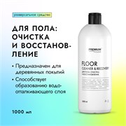 PREMIUM House Floor Cleaner & Recovery Для пола: очистка и восстановление, 1 л. 642790