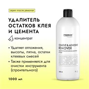 PREMIUM House Cement & Adhesive Remover Удалитель остатков цемента и клея, 1 л. 642912