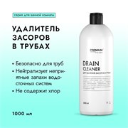 Premium House Drain Cleaner Гель для удаления засоров в трубах, 1 л 642653