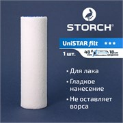 STORCH UniSTAR Filt Валик из фелта 180 мм, D40 мм 148918