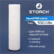 STORCH AquaSTAR Micro Валик из микрофибры 250 мм, D47 мм 141025