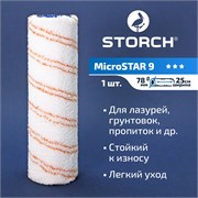 STORCH MicroSTAR 9 Валик плюш из микрофибры 250 мм, D60 мм 141925