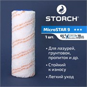 STORCH MicroSTAR 9 Валик плюш из микрофибры 180 мм, D47 мм 142118