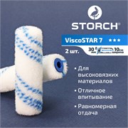 STORCH ViscoSTAR 7 Валик плюш из полиамид - нейлона 100 мм, D16 мм, набор 2 шт 150731