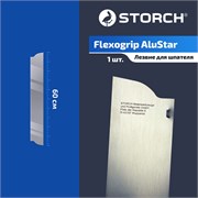 STORCH Лезвие сменное для шпателя Flexogrip Alustar 600 мм, толщина 0,5 мм 326460