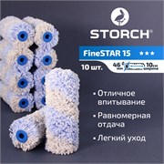 STORCH FineSTAR 15 Валик экстра микрофибра для гладких поверхностей 100 мм, D16 мм, набор 10 шт 151410