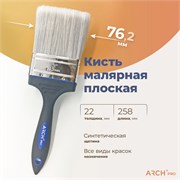 ARCH PRO GOLD Кисть плоская с синтетической щетиной, 75 мм 171075