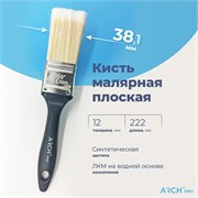 ARCH PRO SILVER Кисть плоская с синтетической щетиной, 38 мм 181038