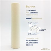 ARCH PRO GOLD Валик велюровый натуральный (мохер), каркасный, 25 см 273125