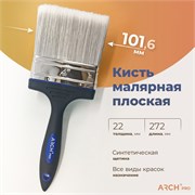 ARCH PRO GOLD Кисть плоская с синтетической щетиной, 100 мм 171100