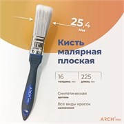 ARCH PRO GOLD Кисть плоская с синтетической щетиной, 25 мм 171025