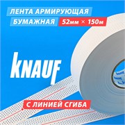 KNAUF Бумажная армирующая лента, 52 мм х 150 м 214687