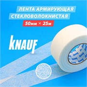 KNAUF Лента армирующая стекловолокнистая, 50 мм х 25 м 3698