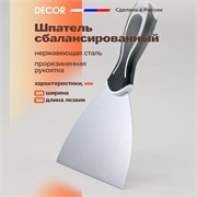 DECOR Шпатель сбалансированный, 100 мм 316-0100