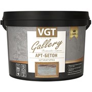VGT GALLERY LUX АРТ- БЕТОН штукатурка декоративная с эффектом бетона и камня (16кг) 21619