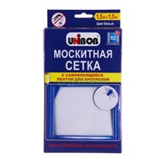 UNIBOB Сетка москитная самоклеящаяся для окон 1.5 x 1.5 м, белая 42717