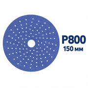 SUNMIGHT Шлифовальный круг CERAMIC L712T на липучке с мультипылеотв., 150 мм, P800 76519-1