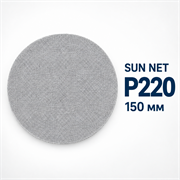 SUNMIGHT Шлифовальный круг SUN NET CERAMIC X713T на липучке, сетка, 150 мм, P220 35111-1