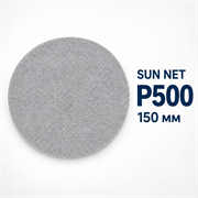 SUNMIGHT Шлифовальный круг SUN NET CERAMIC X713T на липучке, сетка, 150 мм, P500 35117-1