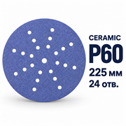 SUNMIGHT Шлифовальный круг CERAMIC L712T на липучке,  225мм, 24 отв, P60 78005-1