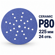 SUNMIGHT Шлифовальный круг CERAMIC L712T на липучке,  225мм, 24 отв, P80 78006-1