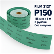 SUNMIGHT Шлифовальный материал FILM L312T в рулонах зеленый, 115 мм х 1 м, P150 10409-1