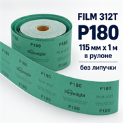 SUNMIGHT Шлифовальный материал FILM L312T в рулонах зеленый, 115 мм х 1 м, P180 10410-1