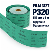 SUNMIGHT Шлифовальный материал FILM 312T зеленый в рулоне, 115 мм, P320 - 1 м 10414-1
