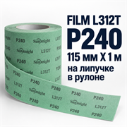 SUNMIGHT Шлифовальный материал FILM L312T зеленый на липучке в рулоне, 115 мм, P240 - 1 м 11412-1