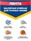 Unibob Малярная клейкая лента для точных линий, желтая, 30 мм х 25 м 91034 - фото 10756 Unibob Малярная клейкая лента для точных линий, желтая, 30 мм х 25 м 91034 - фото 10756