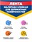 Unibob Малярная лента для деликатных поверхностей, розовая, 25 мм х 25 м 89578 - фото 10778 Unibob Малярная лента для деликатных поверхностей, розовая, 25 мм х 25 м 89578 - фото 10778