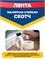 Unibob Малярная клейкая лента (скотч), белая, 28135, 25 мм х 50 м 28135 - фото 10851 Unibob Малярная клейкая лента (скотч), белая, 28135, 25 мм х 50 м 28135 - фото 10851