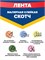 Unibob Малярная клейкая лента (скотч), белая, 28135, 25 мм х 50 м 28135 - фото 10852 Unibob Малярная клейкая лента (скотч), белая, 28135, 25 мм х 50 м 28135 - фото 10852