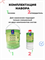 Sherwin Williams Dry Erase Маркерная глянцевая двухкомпонентная краска, прозрачный, 3,78 л KB65C2000-35 - фото 11162 Sherwin Williams Dry Erase Маркерная глянцевая двухкомпонентная краска, прозрачный, 3,78 л KB65C2000-35 - фото 11162