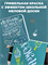 Siberia Грифельная краска, Голубая бирюза, 1 л SDG-L2019-1 - фото 12013 Siberia Грифельная краска, Голубая бирюза, 1 л SDG-L2019-1 - фото 12013
