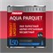 PARADE Professional L50 AQUA PARQUET Лак паркетный акрил-уретановый ПОЛУМАТОВЫЙ, 0,75 л 0006056 - фото 14346